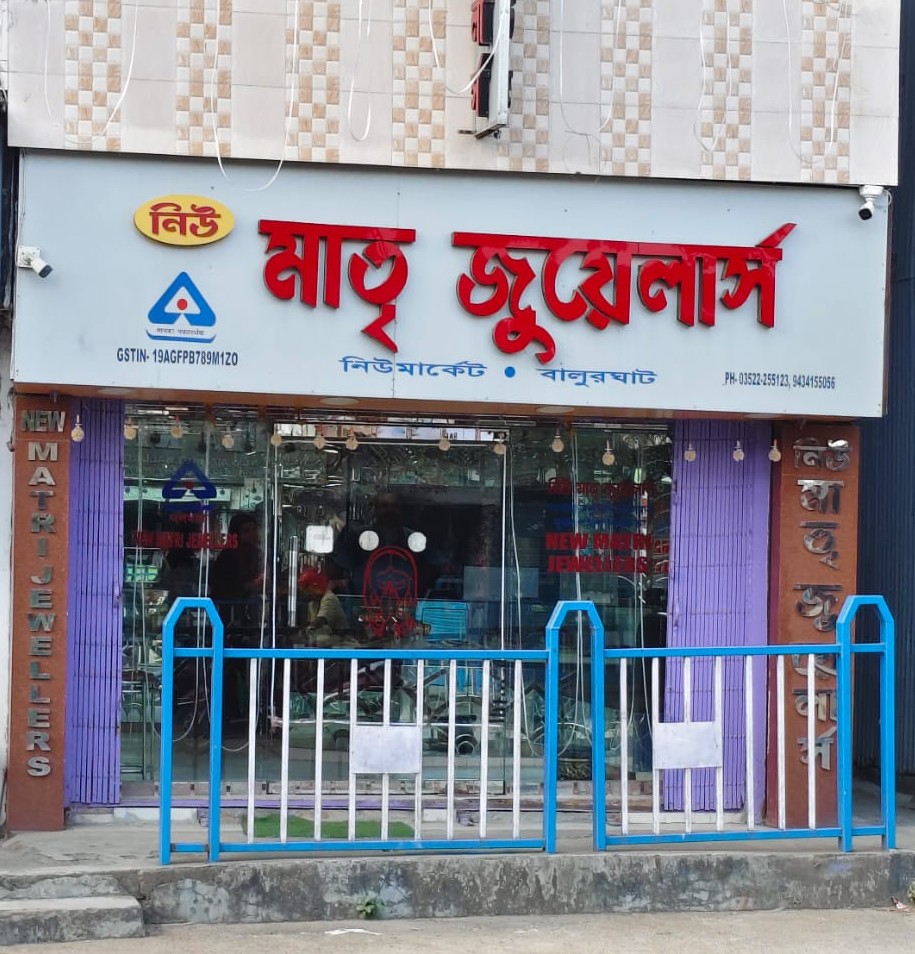 Welcome Image